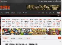 网易《无限大》获得日本游戏大奖！完整名单公开 _ 游民星空 GamerSky.com