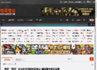 西贝“军师”华与华作品陷抄袭争议 撞脸国外知名品牌LOGO _ 游民星空 GamerSky.com