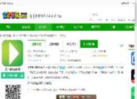 青苹果乐园影院下载手机版-青苹果乐园影院下载v4.9.0 安卓版-2265安卓网