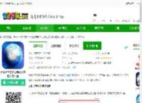 天眼卫星街景地图高清下载-天眼卫星街景地图app(改名北斗地图)下载v3.2 安卓版-2265安卓网