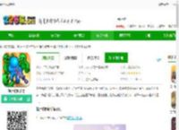 僵尸防御官方版下载安装-僵尸防御手游下载v3.7.0 安卓最新版本-2265安卓网