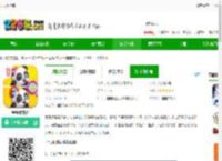 宝宝来找茬游戏下载最新版-宝宝来找茬下载v9.89.00.00 安卓版-2265安卓网