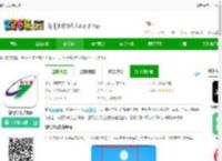 都匀公交app下载-都匀公交手机版下载v1.0.7 安卓版-2265安卓网