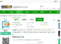 琪琪影视下载免费版-琪琪影视下载v3.9 手机版-2265安卓网