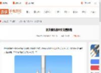 航天模拟器中文怎么调-航天模拟器中文设置教程_游侠手游