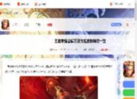 王者曹操万灵伏威特效怎么样-王者荣耀曹操万灵伏威皮肤特效一览_游侠手游