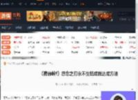 寂静岭f怨念之刃永不生锈成就怎么做-游侠网