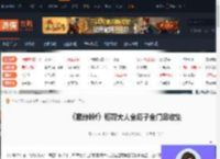 寂静岭f稻荷大人收集地点在哪-稻荷大人全箱子全门扉收集-游侠网