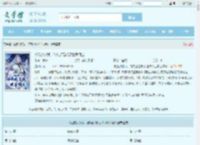 被流放的我，终究还是成了世界领主最新章节,被流放的我，终究还是成了世界领主无弹窗 - 文学馆