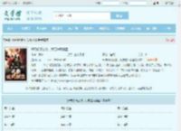 开局修真废物，我要逆风翻盘最新章节,开局修真废物，我要逆风翻盘无弹窗 - 文学馆