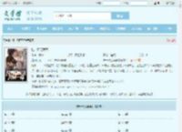 陆一鸣苏蓉蓉全文免费阅读,陆一鸣苏蓉蓉完整版 - 文学馆