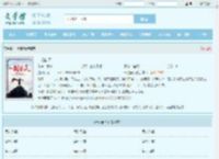 一剑霸天最新章节,一剑霸天无弹窗 - 文学馆