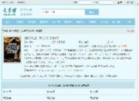 继承机修店后，我徒手打造乱世机甲最新章节,继承机修店后，我徒手打造乱世机甲无弹窗 - 文学馆