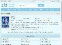 狂战天尊最新章节,狂战天尊无弹窗 - 文学馆