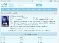 我，天生废体，靠突破拿捏小魔头最新章节,我，天生废体，靠突破拿捏小魔头无弹窗 - 文学馆