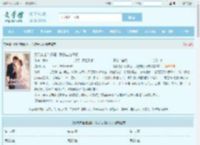 默默掏出结婚证，我的老公好奶全文免费阅读,默默掏出结婚证，我的老公好奶完整版 - 文学馆