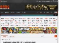 重庆两地发现上百株\冥界之花\:人触碰后会迅速变黑 _ 游民星空 GamerSky.com