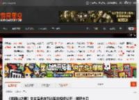 《羊蹄山之魂》女主演员在TGS里的视频公开：挥舞大刀并笑开了花！ _ 游民星空 GamerSky.com