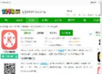 巧影花边字体版下载-巧影花字体版软件下载v7.8.9.35460 安卓新版本-2265安卓网