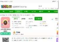 美片自由拼app下载-美片自由拼软件(更名照片p图编辑)下载v325 安卓版-2265安卓网