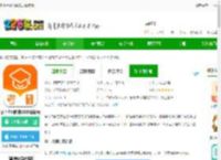 掌上考研app官方版免费下载安装-掌上考研软件2025最新版下载v6.6.4 安卓版-2265安卓网