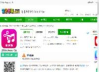 爱剪辑视频app下载安装-爱剪辑视频app官方版下载v21.1 安卓手机版-2265安卓网