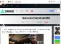 三角洲9.29巴克什鸟窝在哪-三角洲行动9月29日巴克什神奇鸟窝位置最新_游侠手游