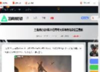 三角洲9.29大坝鸟窝在哪-三角洲行动9月29日零号大坝神奇鸟窝位置最新_游侠手游