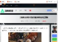 三角洲9.29航天基地鸟窝在哪-三角洲行动9月29日航天基地神奇鸟窝位置最新_游侠手游