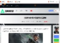 三角洲9.29监狱鸟窝在哪-三角洲行动9月29日监狱窝位置最新_游侠手游