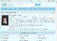 警报！龙国出现SSS级修仙者！最新章节,警报！龙国出现SSS级修仙者！无弹窗 - 文学馆