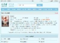 陈伶赵乙全文免费阅读,陈伶赵乙完整版 - 文学馆