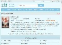 戏鬼回家陈伶赵乙全文免费阅读,戏鬼回家陈伶赵乙完整版 - 文学馆