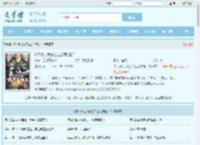 你不努力我怎么当上海贼王？全文免费阅读,你不努力我怎么当上海贼王？完整版 - 文学馆