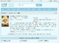 系统赋我长生，我熬死了所有人念慈陈长生全文免费阅读,系统赋我长生，我熬死了所有人念慈陈长生完整版 - 文学馆