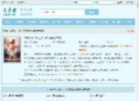 大厦将倾，我屹立于文明废墟陈伶韩蒙全文免费阅读,大厦将倾，我屹立于文明废墟陈伶韩蒙完整版 - 文学馆