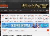 周杰伦再弹《兰亭序》：《英雄联盟》手游水墨国风新皮肤开售 _ 游民星空 GamerSky.com