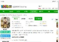 时光杂货店游戏下载最新版-时光杂货店下载v2.5.0 安卓版-2265安卓网