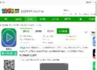 奇优影视下载最新版-奇优影视下载v1.2 手机版-2265安卓网