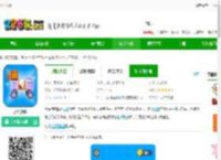 小车快跑游戏下载最新版-小车快跑下载v1.0.8 安卓版-2265安卓网