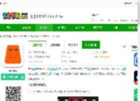 果冻影视下载安卓版-果冻影视下载v1.0 手机版-2265安卓网