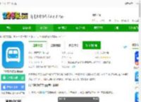 巴巴快巴官方版下载-巴巴快巴汽车票app下载v3.3.2安卓最新版-2265安卓网