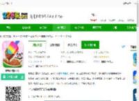 宝宝冰淇淋工厂游戏下载最新版-宝宝冰淇淋工厂下载v9.89.00.30 安卓版-2265安卓网