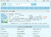 带着空间穿年代，科研大佬有点甜全文免费阅读,带着空间穿年代，科研大佬有点甜完整版 - 文学馆