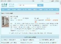 我打造了无敌舰队全文免费阅读,我打造了无敌舰队完整版 - 文学馆