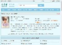 围棋：开局二杠十六，指点佐为全文免费阅读,围棋：开局二杠十六，指点佐为完整版 - 文学馆