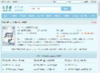 洪荒：从一粒息壤到万道之祖最新章节,洪荒：从一粒息壤到万道之祖无弹窗 - 文学馆