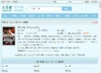 妻子逃婚后，我下定决心选了她最新章节,妻子逃婚后，我下定决心选了她无弹窗 - 文学馆