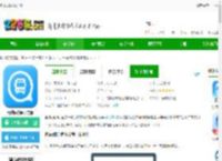 春城e路通app下载-春城e路通官方版下载v5.7.10安卓最新版本-2265安卓网