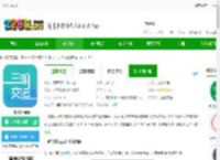 三明交运app官方下载-三明交运app下载v1.4.9 安卓版-2265安卓网
